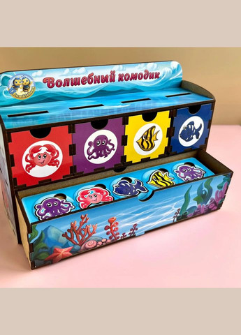 Дерев'яна настільна гра "Морські жителі-1" (ПСД003) PSD003 сортер-комодик Ubumblebees (302384604)