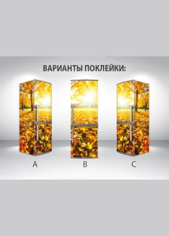 Наклейка на холодильник, Самоклейка, 200 х 65 см, Лицевая (holSS1_pr11951 Природа-3) Декоинт (278289999)