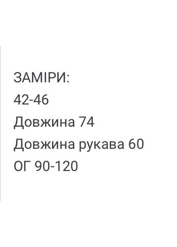 Женский трикотажный спортивный костюм FINO Mode (366980592)