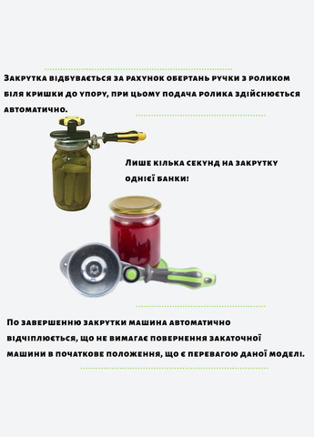 Набор для консервации из 5 предметов ключ автомат с силиконовой ручкой + захват для банок + стерилизатор+совок Kitchen Master (297913713)