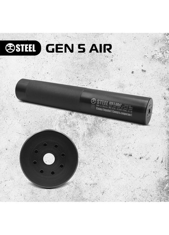 Саундмодератор 5.45 Steel Gen 5 AIRx2 (360557261)