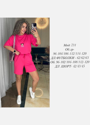 Спортивний костюм з шортами Fashion (340114323)