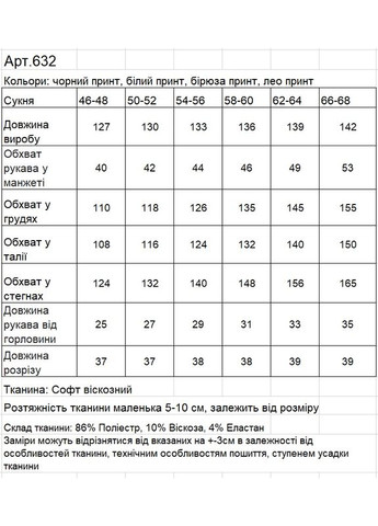 Бежевое кэжуал платье молли MeeLan с абстрактным узором