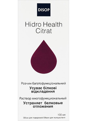 Розчин для контактних лінз із цитратом, 100 мл Hidro Health Citrat 100ml (1184574-31398020) DISOP (365800194)
