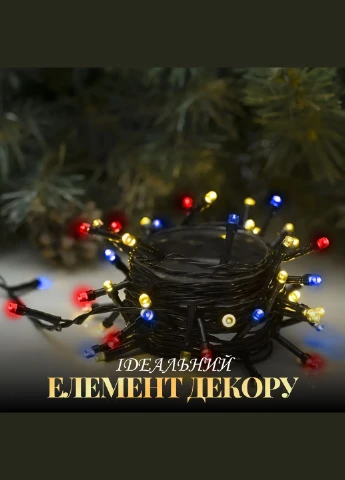 Гирлянда Нить 50 LED длина 6 метров, мультиколор GarlandoPro (328603602)