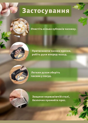 Прес для часнику з нержавіючої сталі з пластиковою ручкою часничниця з молотком для відбивання м'яса 2-в-1 Kitchen Master (317638706)