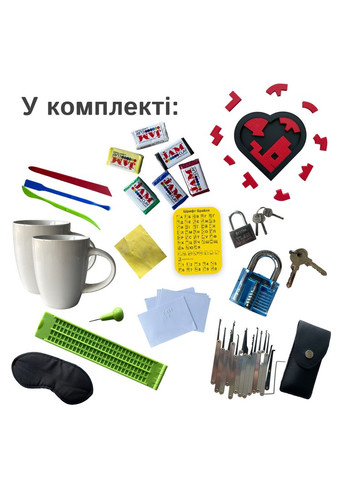 Подарунковий набір для пари оригінальне побачення No Brand (366890032)