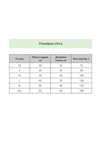 Костюм комбинезон для собак Pet Style "Тоторо" Серый 2XL No Brand - (323236076)