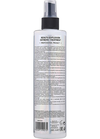 Несмываемый кондиционер Holo Shine Star Extreme Treatment Leave-In Conditioner 285ml (1260416-12666817) RONNEY (368743402)