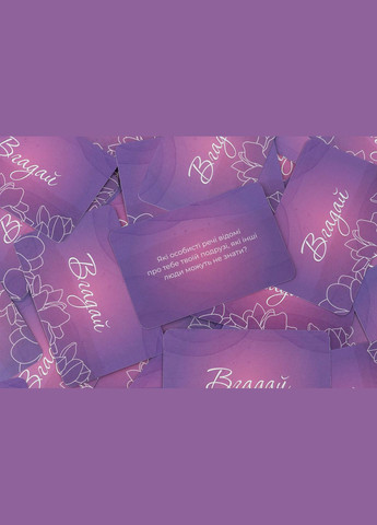 Еротична гра «Ти + Я: Дівочі посиденьки» (UA) - CherryLove Fun Games Shop (332209596)