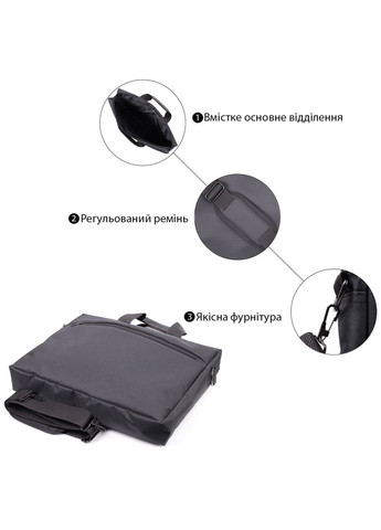 Ділова сумка для ноутбука з регульованим ременем та ущільненими стінками чорна (sku_22585) No Brand (328922363)