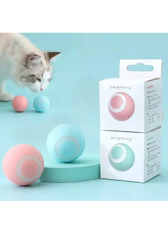 Игрушка для кошки USB smart мяч-шарик PetGravity с хаотическим движением и световой панелью Furminator (367073271)
