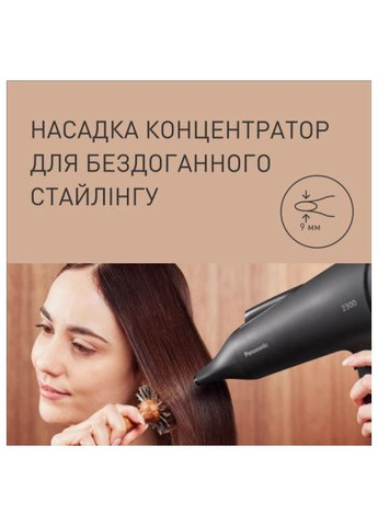 Фен Panasonic EH-NE85-K865 (358066800)