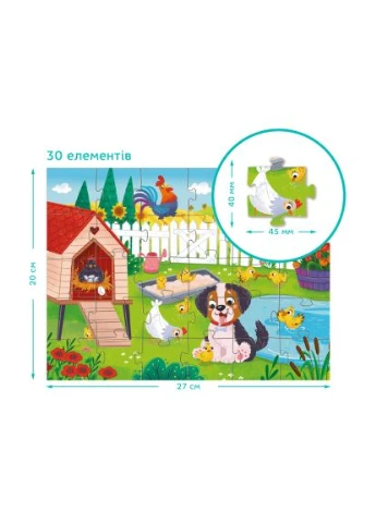 Пазл Песик і курчата, 30 елементів (300681) Dodo Песик і курчата, 30 елементів (366735603)
