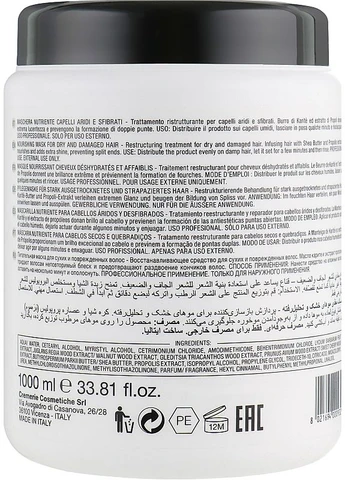 Маска восстанавливающая Pure Repair 1000ml (2-935239) Pura Kosmetica (379160010)