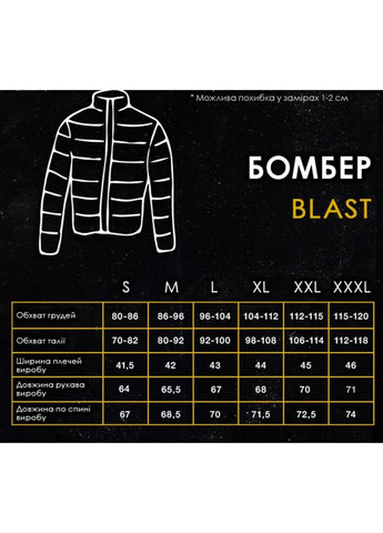 Стильний двокольоровий бомбер з неопрену Vakko на кнопках (354068043)