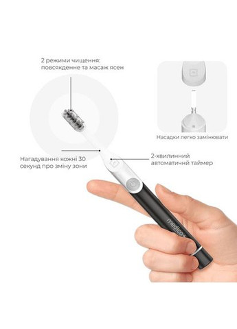 Звуковая зубная щетка Medica+ ProBrush 7.0 Compact Black гарантия 1 год Medica+ (300372905)