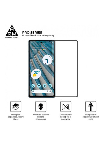 Скло захисне (m422170) ArmorStandart Pro Google Pixel 7a Black (367064284)