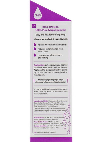 Спрей от укусов насекомых и зуд Roll-On 7ml (483495-31830) Magnesium Goods (368663021)