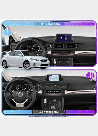 Штатна магнітола для Lexus CT I 2010-2014 екран 9" 4/64Gb 4G Wi-Fi GPS Top Lesko (378897768)