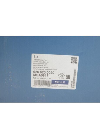 Амортизатор (передній) MB C-class (W203/S203) 00-07 026 623 0020 UA63 Meyle (345787071)