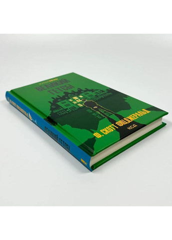 Великий Гетсбі — Френсіс Скотт Фіцджеральд |, книга українською, нова, тверда Клуб Сімейного Дозвілля (365626219)