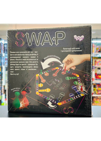 Настільна IQ гра SWAP укр Danko Toys (326598534)