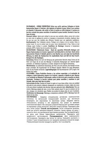 Top Beauty Увлажняющий крем для лица с пробиотиками Prebiotic Cream, 100 мл — Крем, Украина (302723420)