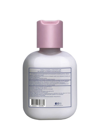 Парфумований лосьйон для тіла Feel The Rain, 100 мл MERMADE MRPL005M (328393678)