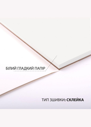 Скетчбук для рисования 743216 25 листов Santi (364769390)