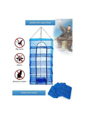 Сетка складная подвесная сушилка компактная с молнией 5 ярусов для сушки рыбы, овощей, грибов и фруктов 100×50×50 см No Brand (361161772)