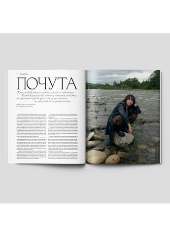 " Ukraine Edition" Leaders 2025 Vogue (370129017)