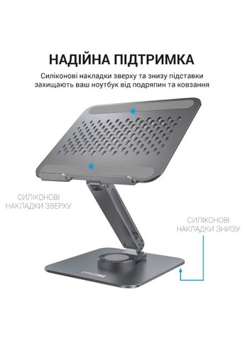 Подставка для ноутбука LS112G Aluminium Alloys Grey (6987165) OfficePro (315862493)