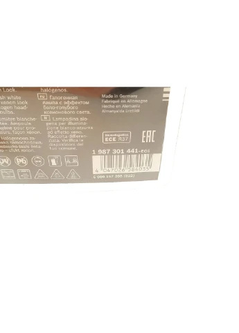 Лампа розжарювання H7 12V 55W PX26d Ultra White 4200K (комплект) (вир-во ) 1 987 301 441 C.I.U Bosch (339659173)