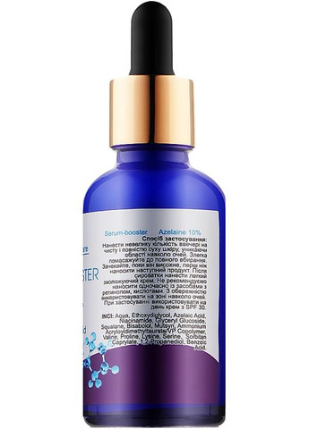 Сыворотка-бустер с азелаиновой кислотой 10% Serum-Booster Acne-Therapy Azelaine 10% 30ml (1013331-27339) H2Organic (368741232)