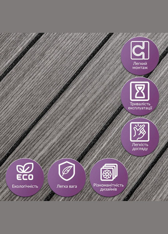 Покриття вінілове самоклеюче 3D рейки металевий попіл 600*600*2,8мм (D) 3DPanda-2196 Sticker Wall (323154647)