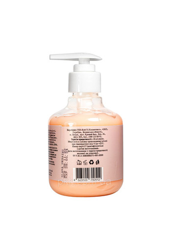 Антицеллюлитный крем для тела Thalassotherapy с розовым перцем. Hollyskin (311538237)