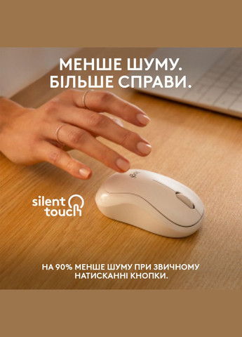 Мишка M240 Silent Bluetooth Off-White (910-007120) Logitech (281155398)