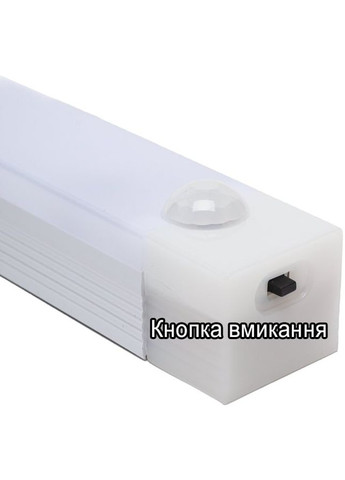 Світильник з акумулятором та датчиком руху 6000K USB 5V довжиною 30 см на 21 лед лампу No Brand (316471845)
