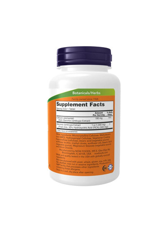 Гарциния Garcinia здоровье метаболизма 120 таблеток Now Foods (346086537)