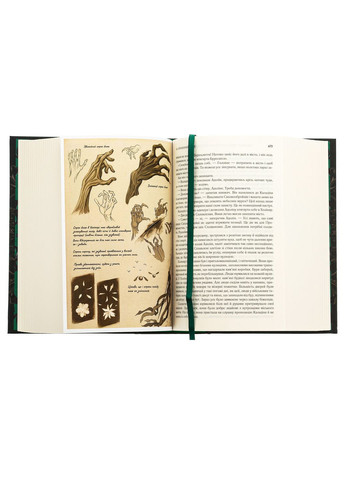 Книга Хроники Буресвета. Книга 3 Присяжник (обновлено) / Брэндон Сандерсон (9786171513518) (на украинском) Клуб Сімейного Дозвілля (361340398)