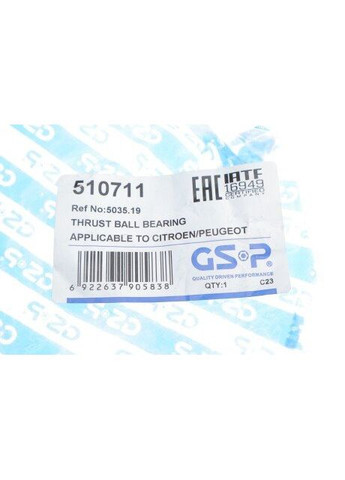 Подшипник амортизатора опорный Peugeot 206 CC/SW/307 CC/Citroen C2/C3 I/C4/Renault Megane I/Scenic 510711 RU63 No Brand (345765507)