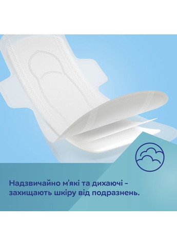 Прокладки післяпологові з крильцями 10 шт (78/007) Canpol Babies (323091832)