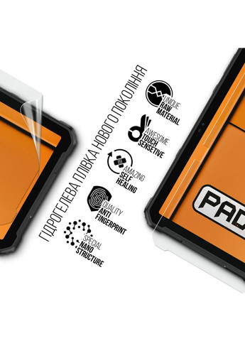Гидрогелевая пленка для Ulefone Armor Pad 2 4G (ARM72591) PTR ArmorStandart (327885204)