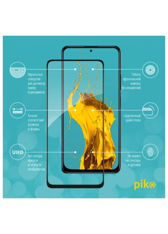 Скло захисне (1283126522819) Piko Full Glue Xiaomi Redmi Note 11 5G Black (366663968)