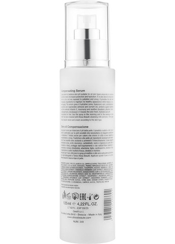 Сироватка для відновлення рН шкіри Essential Compensating Serum 125ml (970781-25382) Alissa Beaute (368667079)