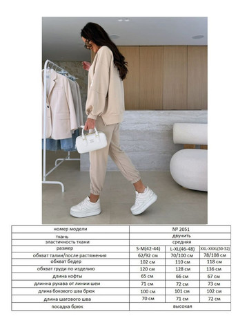 Прогулянковий костюм Fashion (333197126)