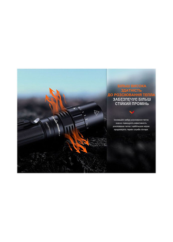 Ліхтар ручний PD40R V3.0, 3000 lm Fenix (369373055)
