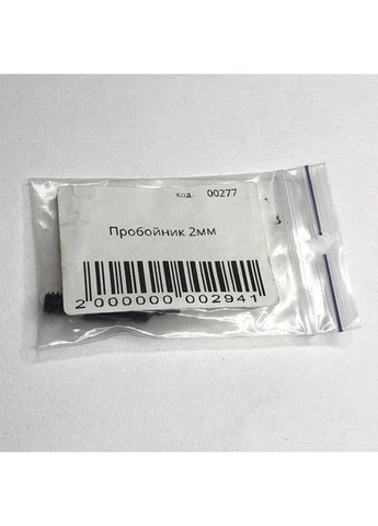 Пробійник Sindtex 2мм (00277) Plus-plus (361161710)