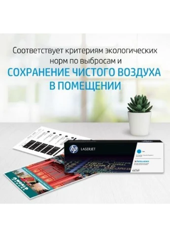 Картридж 72 Grey (C9374A) HP (328450618)
